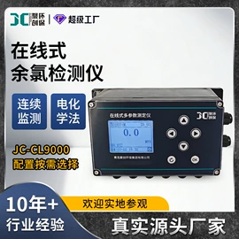 水质分析仪;粉尘采样仪;其他仪器仪表