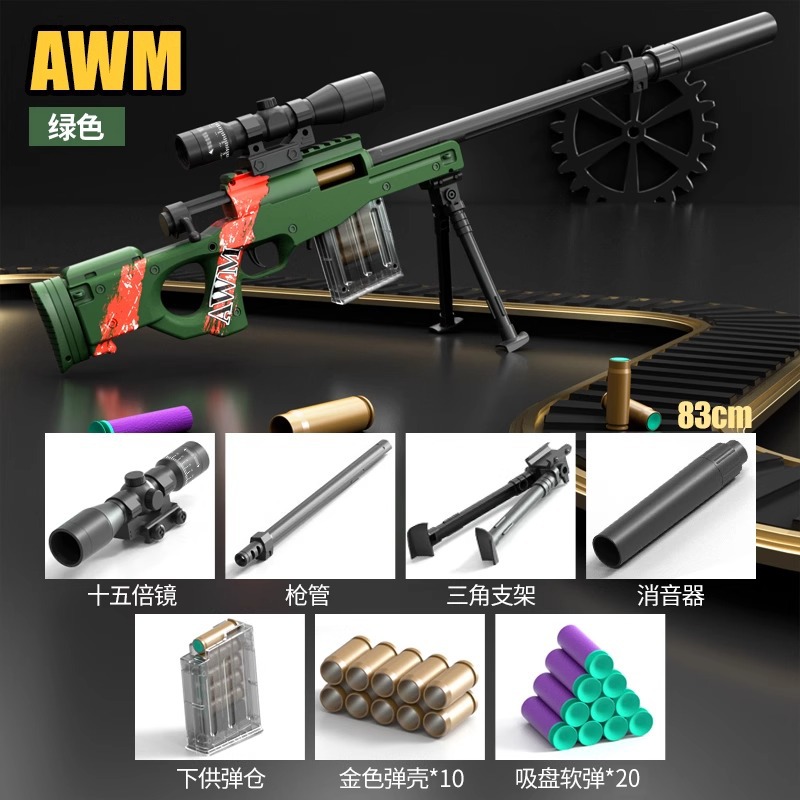 Big realistic soft bullet, classic green shotgun
