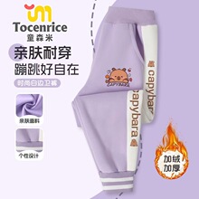 ��Ƥ����Ůͯ�lѝ�ﶬ2025�¿��n���д�ͯ�Lѝ��ͯ�r�����_ѝ�ӳ�