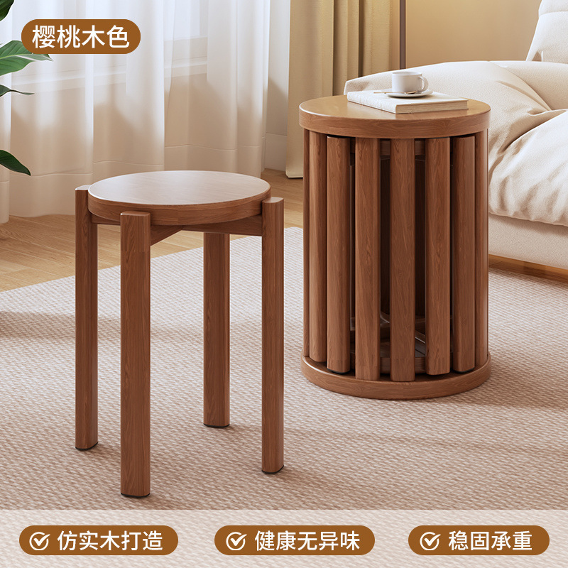 Cherry wood color-stackable round stool [shoot 1 shot 4]