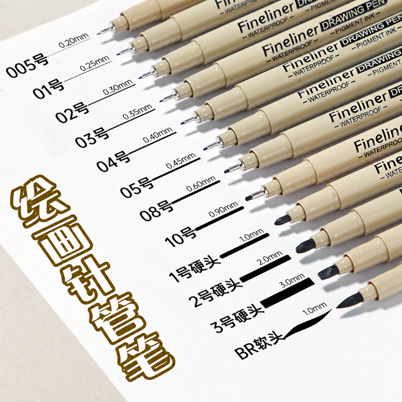 Cross-border fine-liner pens, art-specific outlining pens, hand-drawn drawing pens, line-drawing pens for comics, drawing pens, and comic outlining pens