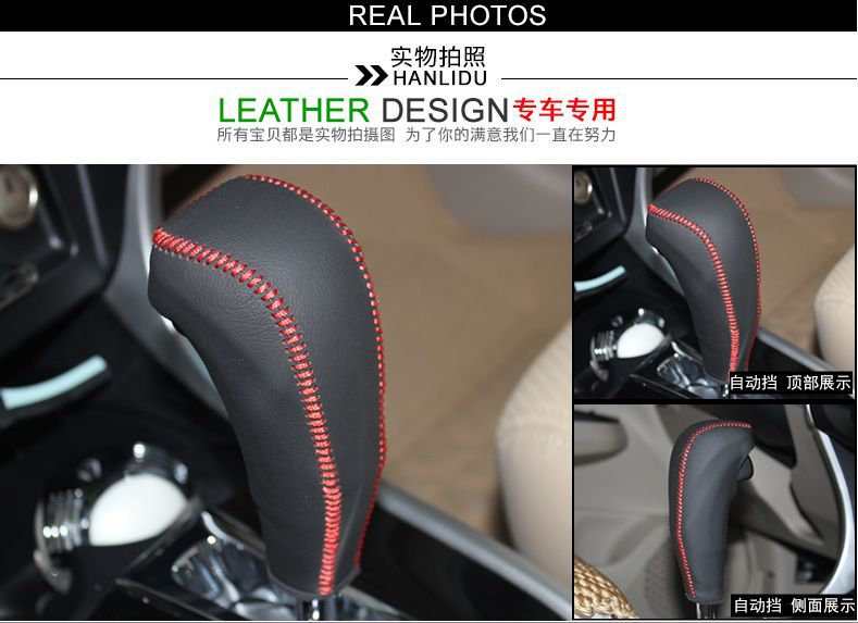Hand-Sewn Genuine Leather Gear Handle Cover, Gear Cover, Gear Cover Specially Used for Honda Crv Lingpai Fit Civic Xrv Jade