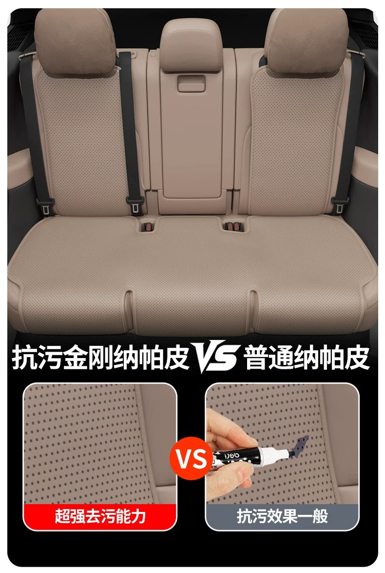 Cross-Border Ideal I6I8L6L7L8L9 Seat Cushion, All-Season Universal Seat Ventilation Cushion, Car Accessories Modification Decoration