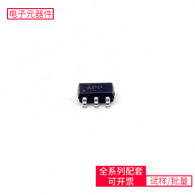 TPS62222DDCR SOT-23-Thin-5 AD5318ARUZ HMC232ALP4E MBRS320T3G