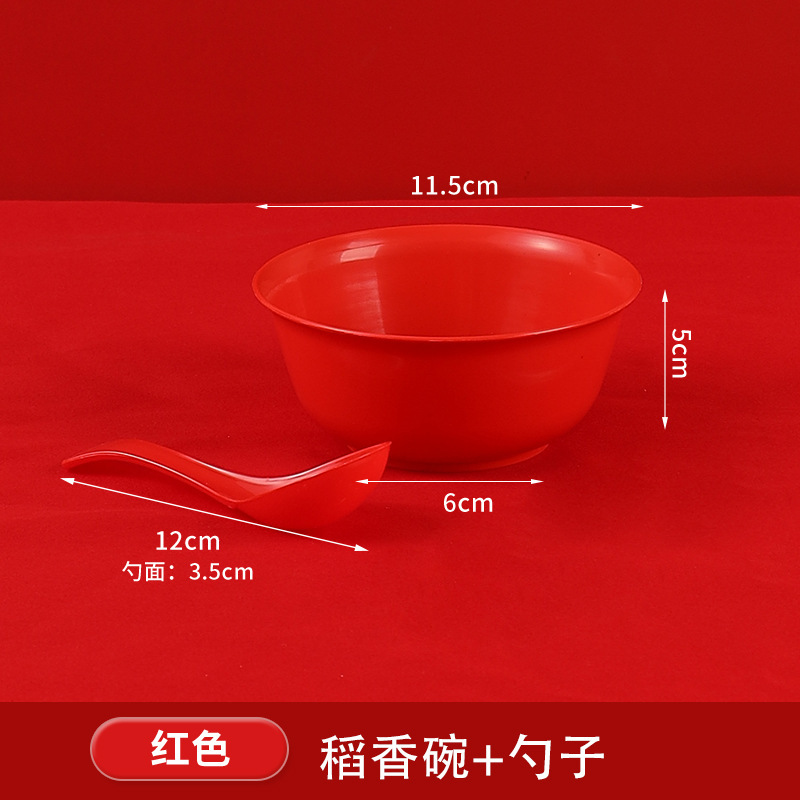 稻壳一次性餐具结婚酒席碗筷三件套装食品级喜宴高档加厚红色饭碗|undefined