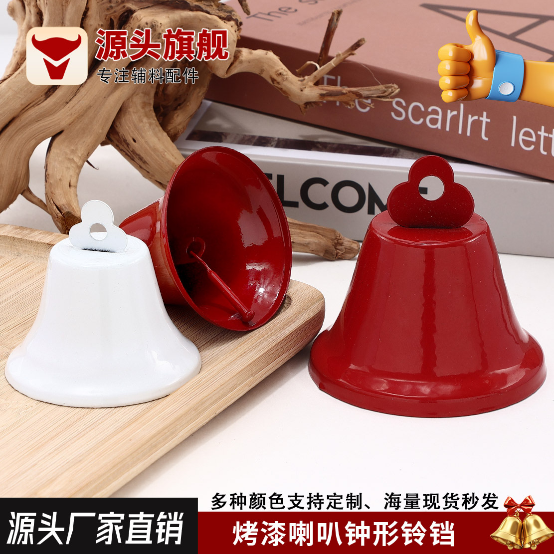 Manufacturer wholesale Christmas bells, metal open trumpet bells, painted bell-shaped bells, Christmas decoration accessories, gifts