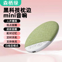 �¿�ڿƼ�˯�������{�����HIFI���|��y���˯�߸߼���X3Pro