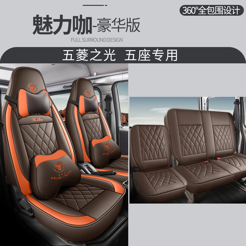 CYS 매력적인 커피 5인승 디럭스 에디션