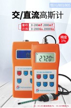 ��ֱ����˹ӋHC805�ֳ���˹��ӋHC803�����x���x�C���F���z�y1%