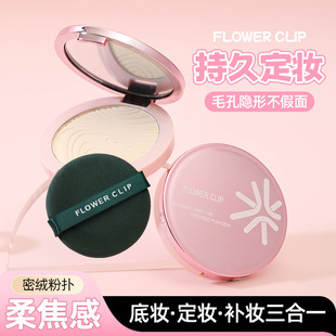 FLOWER CLIP���嶨�y����p��͸���ˮ�������Ͳ�Ó�y���y���Ů