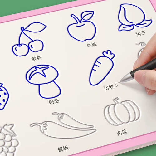 Children's Groove Magic Drawing Book for Tracing & Writing, Preschool Learning Workbook with Simple Line Art and Copybook