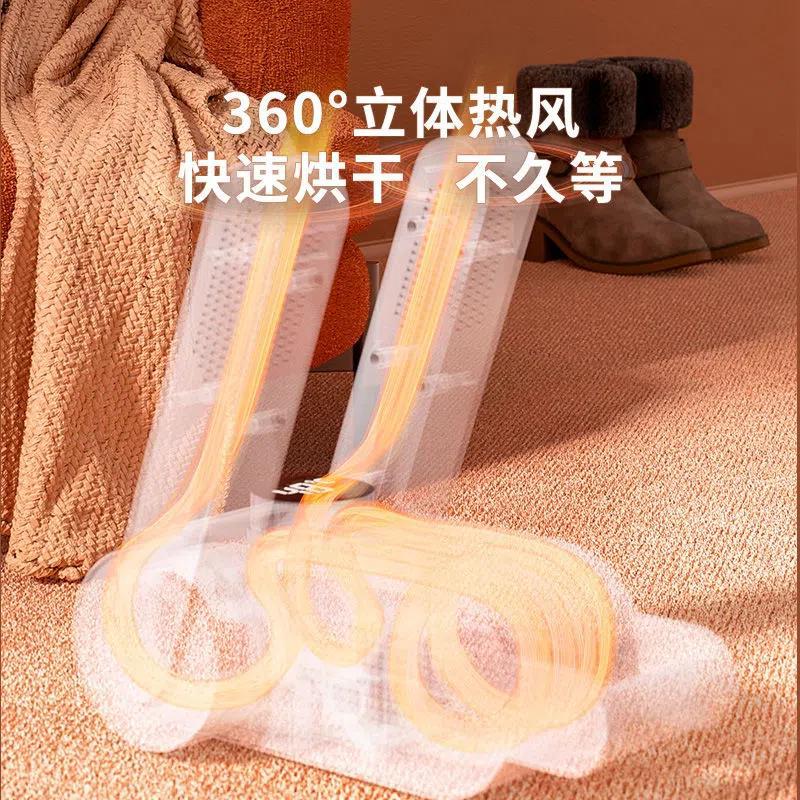 智能烘鞋器干鞋器除臭殺菌家用成人烘乾機全自動速干烤暖鞋子神器