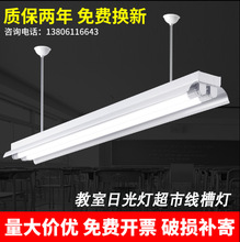 T8/t5LED�p���չ������ȫ�׆ι�1.2��֧�ܟ���һ�w����܇�g����