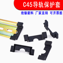 C45��܉���o�� �����TH35-15��܉�o��NXB��·��������X�ɂȶ��^