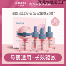 BODORME/ؐ�����냺늟�����Һ�oζ���׃�ͯ�m�Ì������Һ