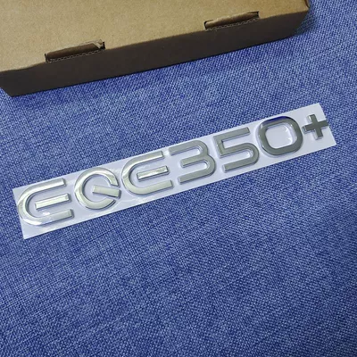 Car logo: car emblem stickers, including letter - standard-eqe350