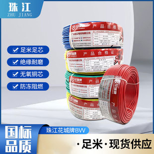 �V���齭��������|BVV1-6ƽ�����˼�����ȼ늾��o�����~Ӳ�����l
