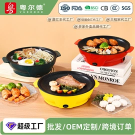 电火锅;养生壶;电热杯