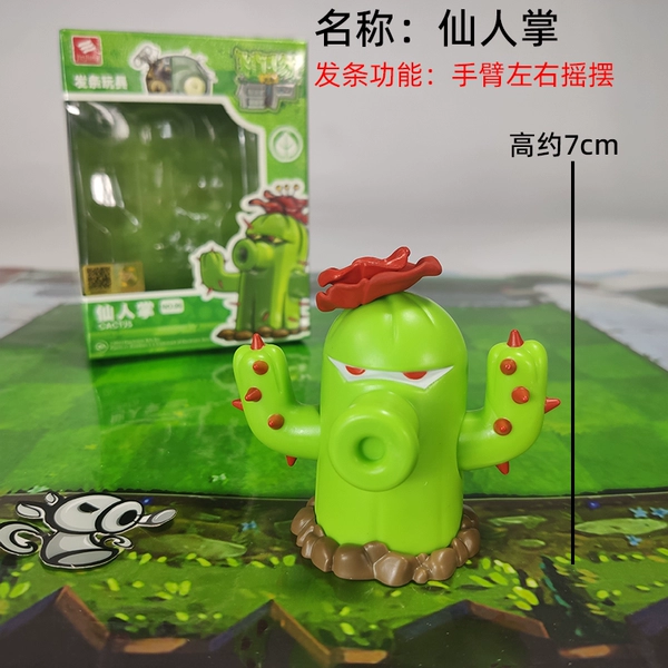 Color Box: Cactus (arms swinging from side to side)