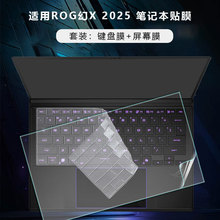 ����ROG��X 2025�����Ĥ����AIMAX�ʼǱ�GZ302E��������Ļ����Ĥ