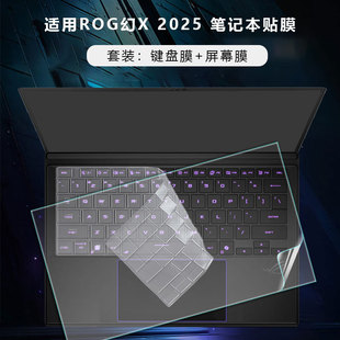 For ROG Magic X 2025 Keyboard Film Ruilong AIMAX Notebook GZ302E Keyboard Cover Screen Protection Film
