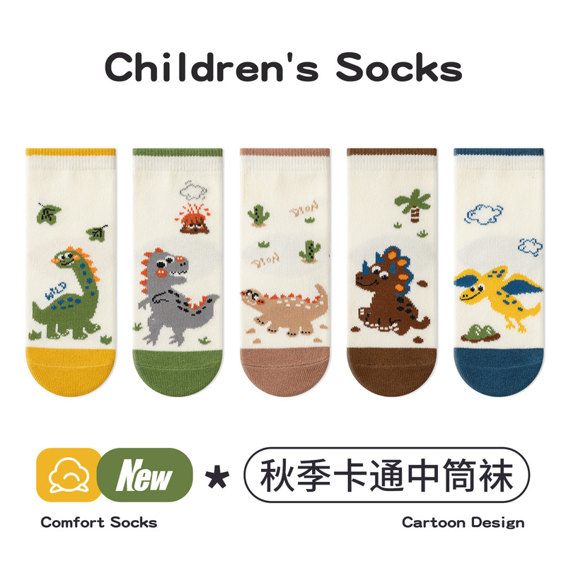 Cartoon dinosaur boy baby mid-calf socks, new autumn cute version pterosaur boys' socks, sweat-absorbing cotton socks for toddlers and young children