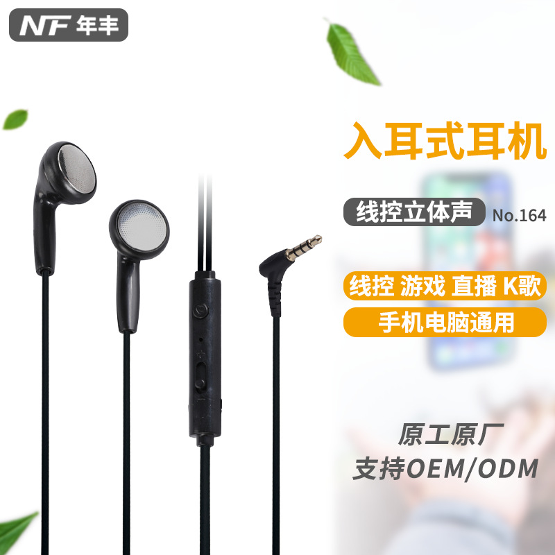 Subwoofer with microphone wire control game karaoke Headphones manufacturers wholesale 3.5mm Universal in-ear headphones wired headphones