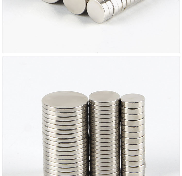 钕铁硼强磁