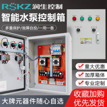 һ��һ��ˮ�ÿ��������ԄӸ���Һλһ�ض����ی��ÿ��ƙ������