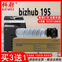 �m�ÿ��Ῠ�����_TN119�ۺ�  Bizhub 195��ӡ�C̼��ī�ۺ�