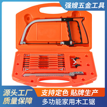批发红盒木工锯 模型锯 家用手工钢锯 DIY迷你手锯多功能多用锯
