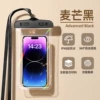 Classic model ★1 package★Black [8-level waterproof_HD photography]