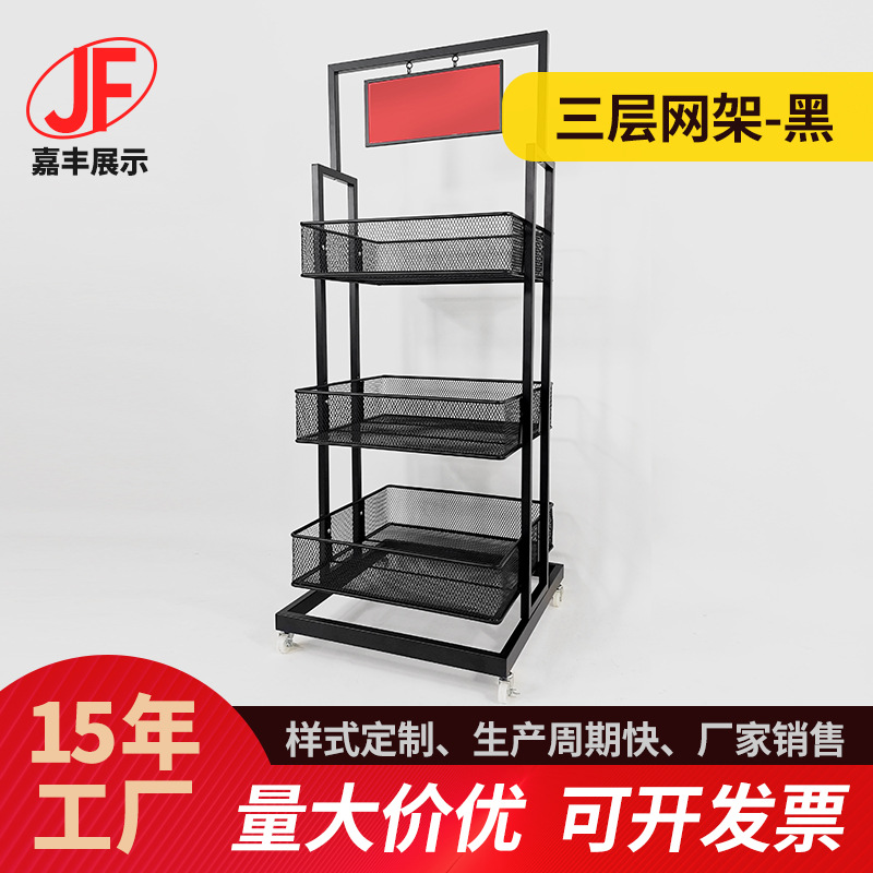 佛山工厂黑色三层移动细网架可移动带轮子货架置物架收纳小货架