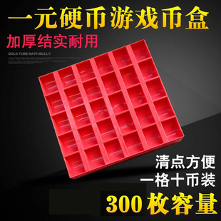 һ1ԪӲ�źмtɫ300�b�źД��ź��c�ź��Α�C�Ŕ��űP�S��ֱ�N