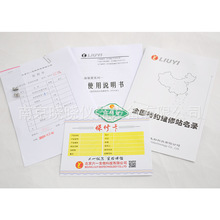 �m�ñ�����һ DYY-6C �p�����r�Ӿ�x�Դ �F؛���l �Ӿ�x�Դ