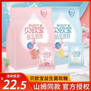 Bioborؐ�W��ܛ����������135g���bС��ܛ����ʳ��ζ�ǹ�qq����Ʒ