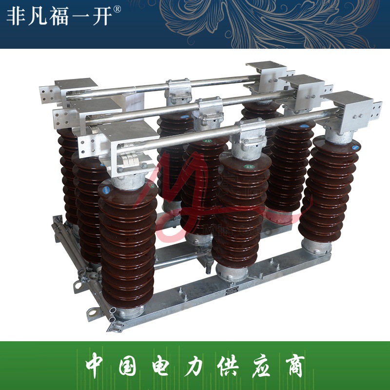 GW7-72.5/630高压隔离开关66KV-1250 110KV-126 -252/2000A 220KV