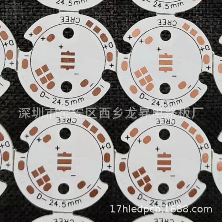 Резистор 1.3 печатная плата 24.5mm Cerry Cree Алюминиевая подложка XPE Kerry 3535 световая пластина XPG патч SMT