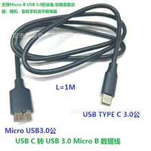USB C �D USB 3.0 Micro B ������,���ٳ�늺�ͬ��������ݔ��Ӳ�P
