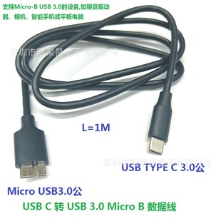 USB C �D USB 3.0 Micro B ������,���ٳ�늺�ͬ��������ݔ��Ӳ�P