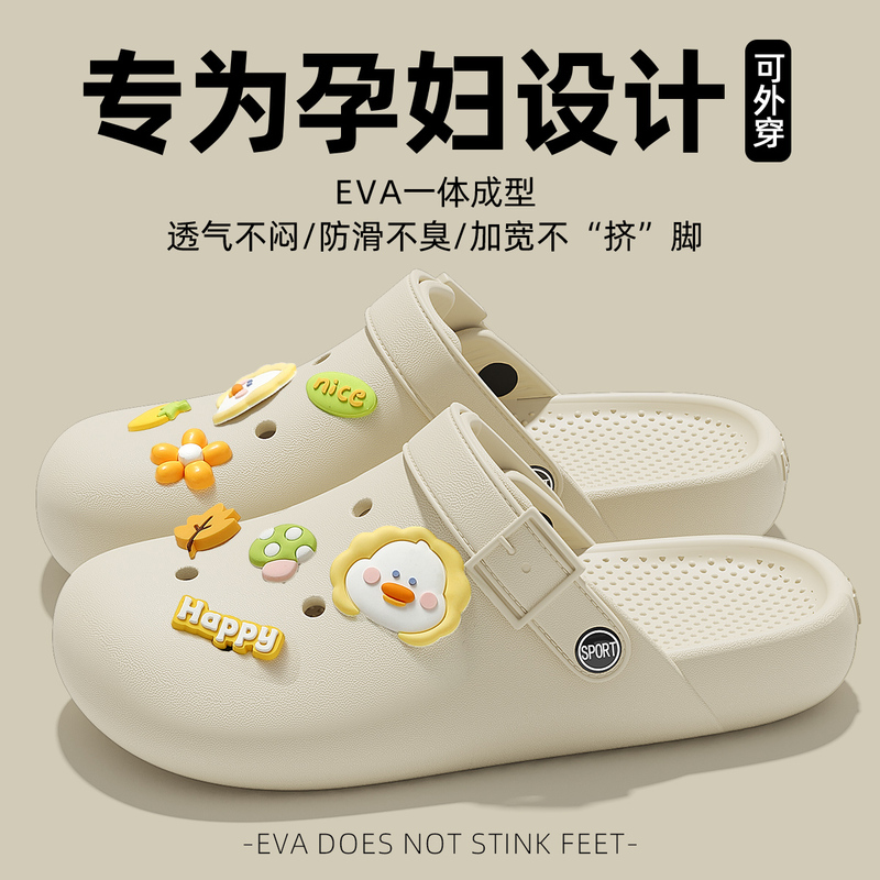 Maternity Croc Shoes Women's Summer Outerwear Non-Slip Thick Sole 5 New Baotou Eva Deodorant Sandals for Women