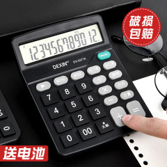 電卓音声ビジネスボタンコンピュータ財務会計オフィス本物の人物大画面発音