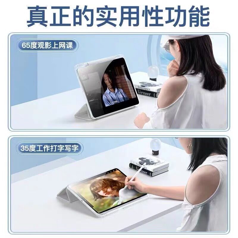 ipad保護ケース10.2アクリル21proケースair5タブレットipadアップル9抗曲げ11inchに適しています。|undefined