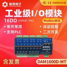 DAM1600D-MT 16·�^�������ģ�Kio���ư��h������ˮ��늙C������