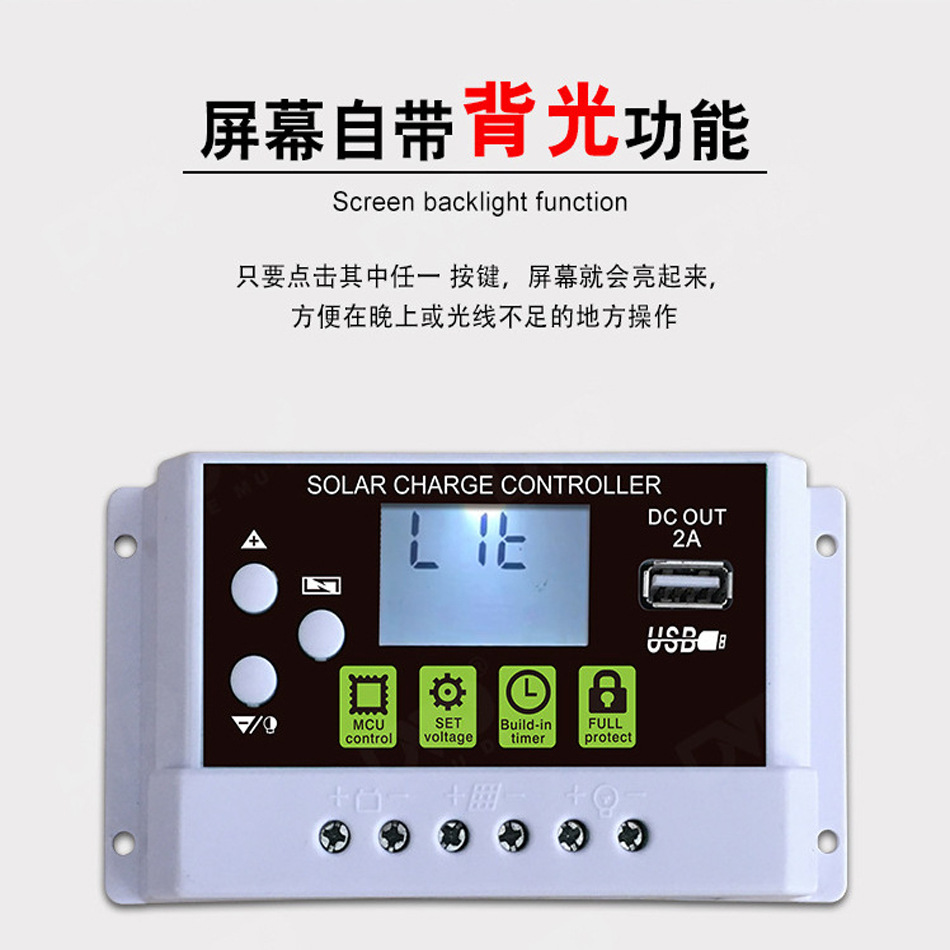 PWM controlador fotovoltaico 12V24V identificación automática Pantalla de cristal líquido Controlador Solar carga y descarga protector