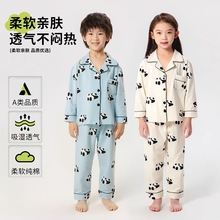�����¿��ͯ˯��͸���޶�ͯ�Ҿӷ�������װ��Сͯ���¿㿨ͨ����