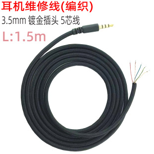�m�ý�ʿ�D���C�S�޾�3.5mm���^�����Z�L���������H�S�޶��C����