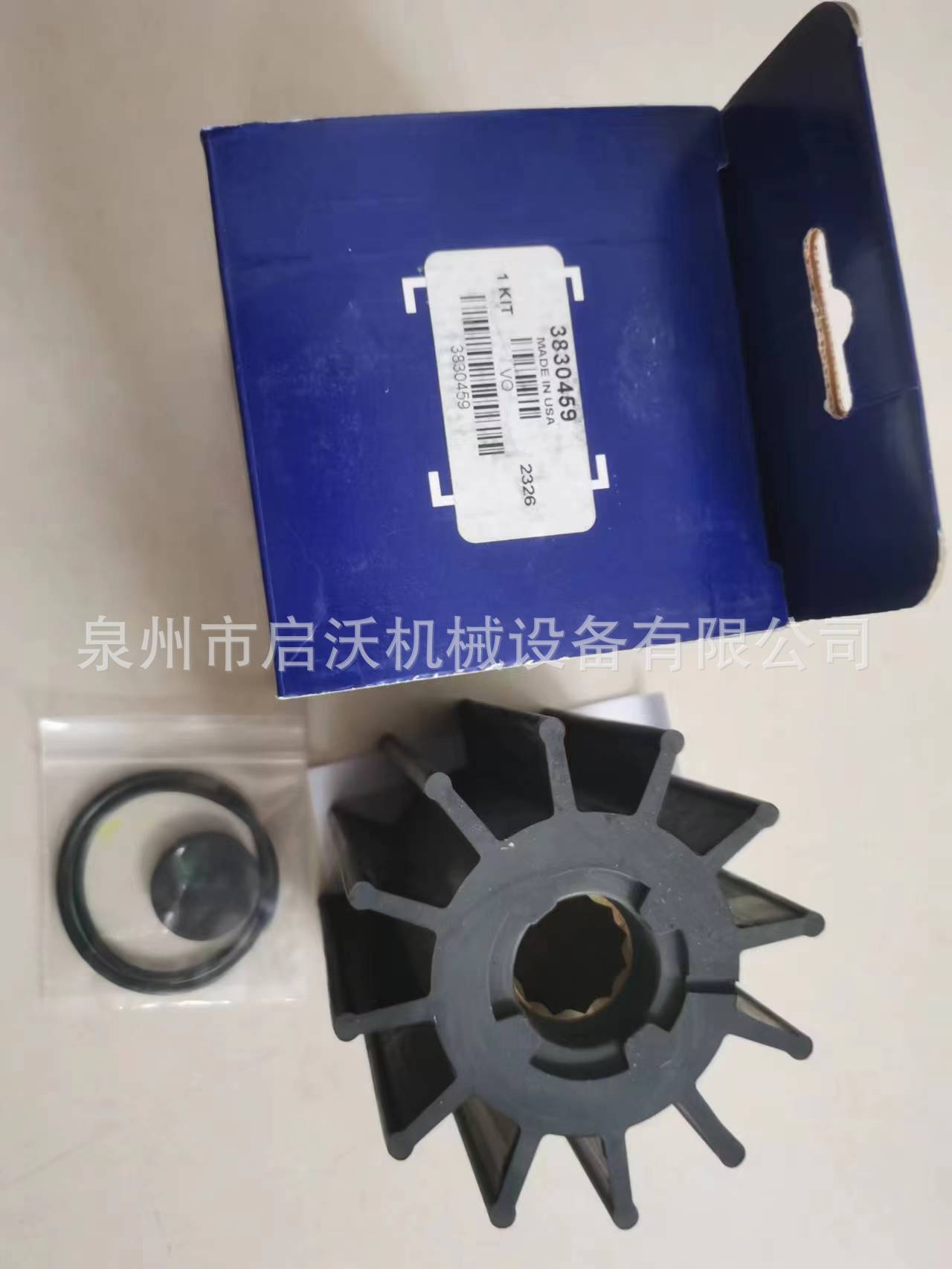 微信图片_20231204111442