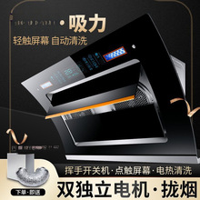 侧吸油烟机厨房双电机拢烟家用抽油烟机大吸力声控系统