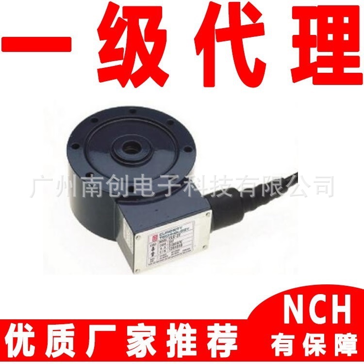 Curiotec轮辐式称重传感器CLS-50t CLS-100t CLS-200t